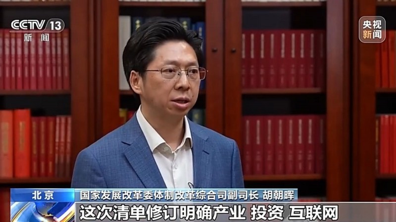 新版市场准入负面清单发布 为民营企业开拓空间按下“快进键”
