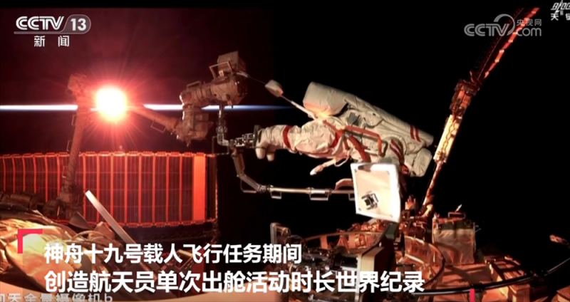 260秒看“寰宇逐梦”关键时间点 中国人探索太空的脚步迈得更稳更远