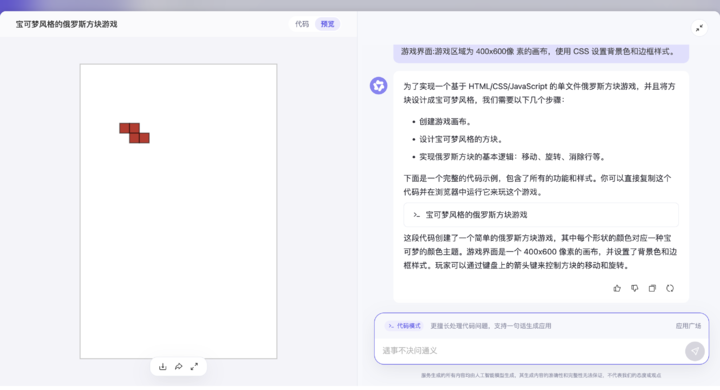 我在通义 APP 体验了全球最强开源模型 Qwen 3，它改变了我对国产 AI 的期待