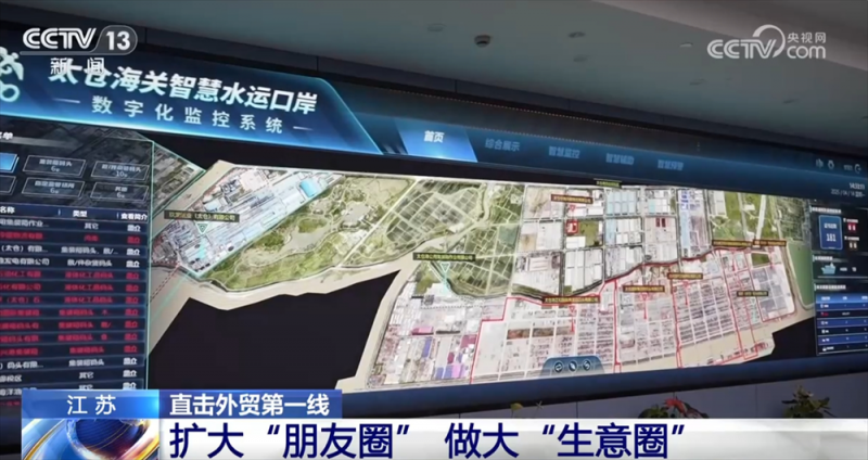 核心技术+工作专班+新兴市场 看！外贸企业逆势前行、破局突围底气足