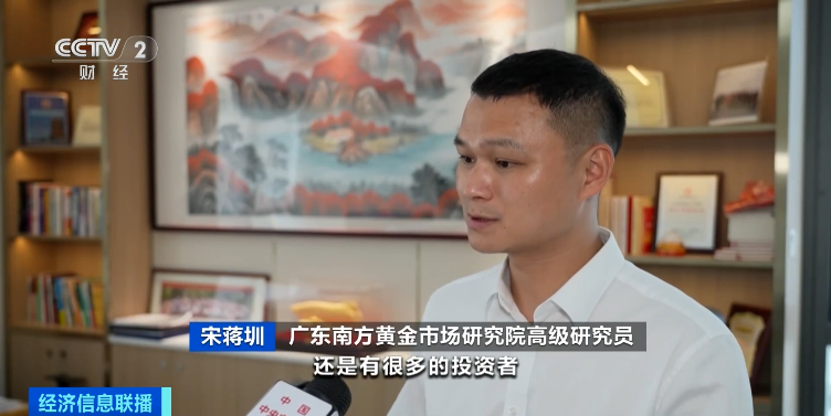 金价巨震！这里，金条抢购一空！商家紧急上调→