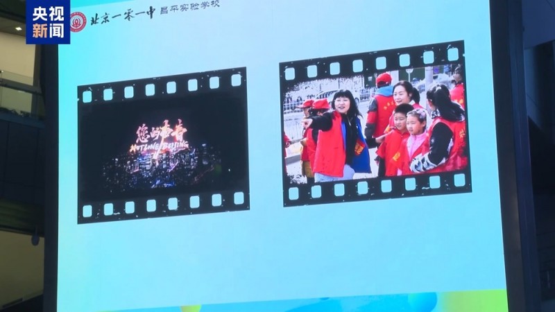 从《您的声音》看“人民城市”大思政课开讲