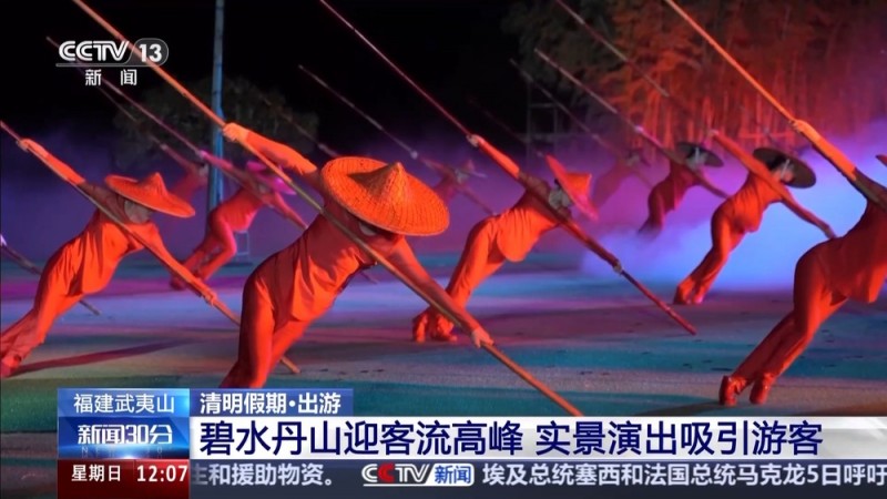 北上赏花  南下踏青  尽赏千里不同春