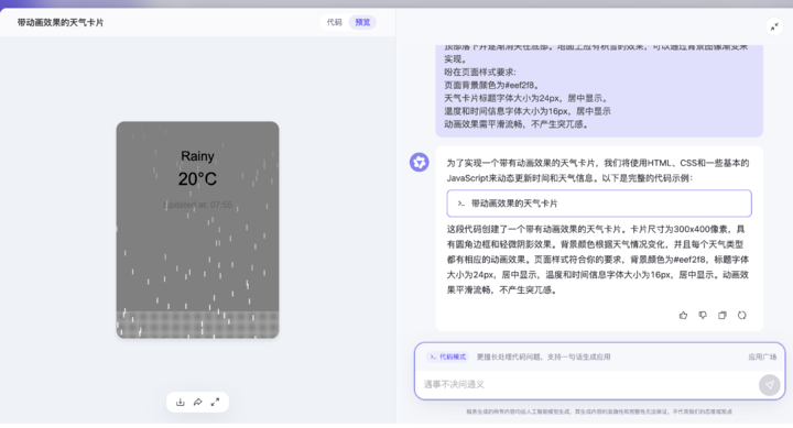我在通义 APP 体验了全球最强开源模型 Qwen 3，它改变了我对国产 AI 的期待