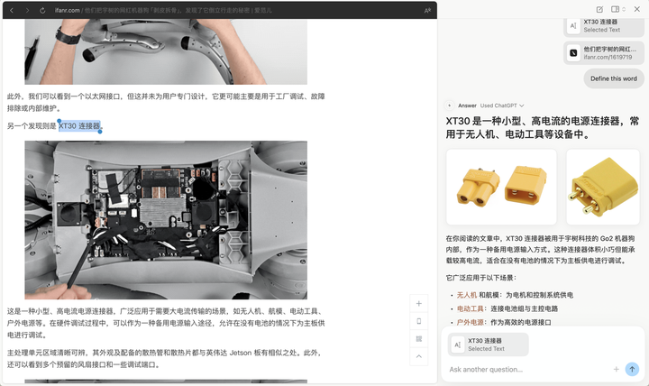 实测超火的 AI 浏览器 Dia，我看到了浏览器未来的 iPhone 时刻