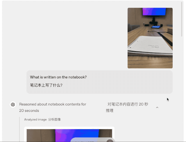 刚刚，OpenAI 最强推理模型 o3 发布！首次能用图片思考，奥特曼：天才水平 | 附实测细节