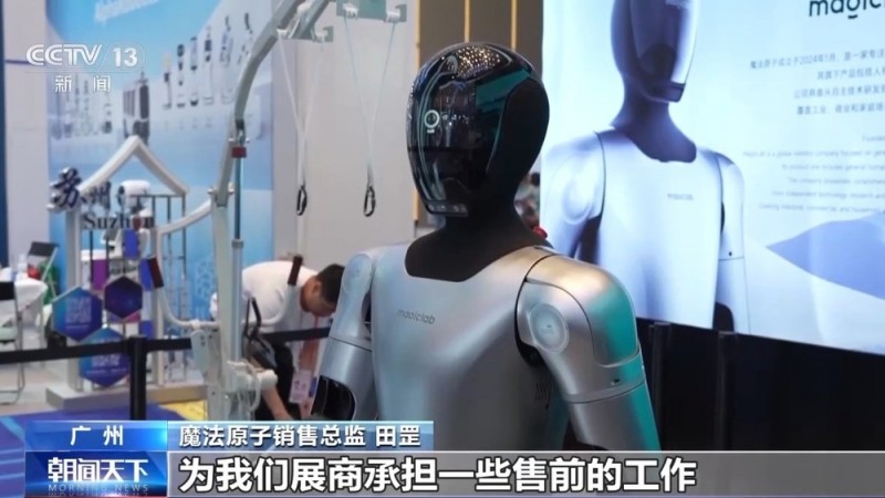 勇毅前行・一季度经济观察丨“含新量”持续提升 全球采购商共享“中国机遇”
