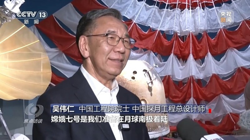 焦点访谈丨星辰大海永不止步！回顾20年“九天揽月”之路