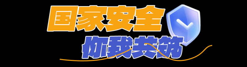总台周末看点  丨“五”比期待，Go！