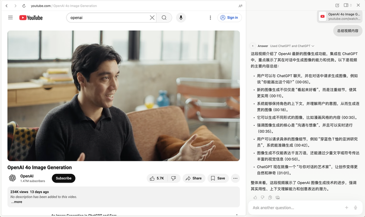实测超火的 AI 浏览器 Dia，我看到了浏览器未来的 iPhone 时刻