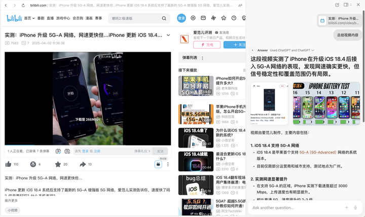 实测超火的 AI 浏览器 Dia，我看到了浏览器未来的 iPhone 时刻