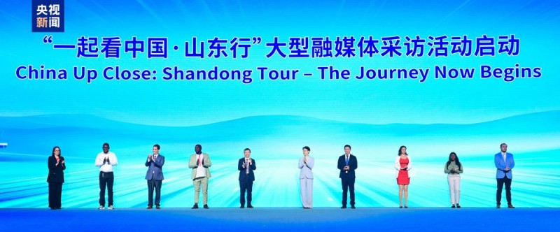 交流互鉴  科技赋能！第四届全球媒体创新论坛在山东曲阜举行