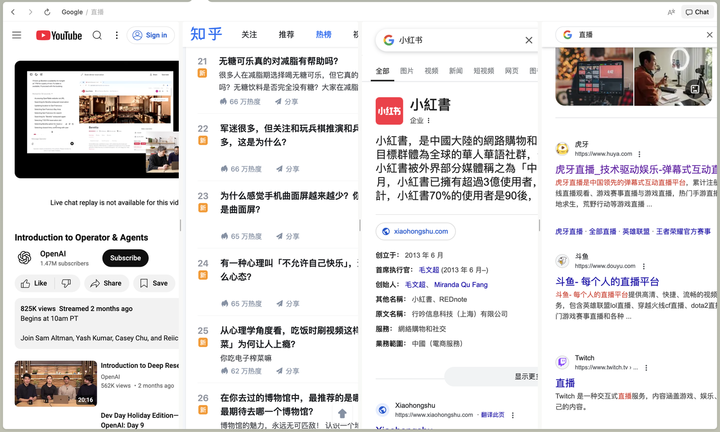 实测超火的 AI 浏览器 Dia，我看到了浏览器未来的 iPhone 时刻