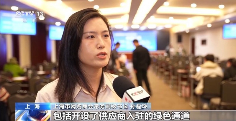 电商“半托管”+AI直播 助力外贸转内销