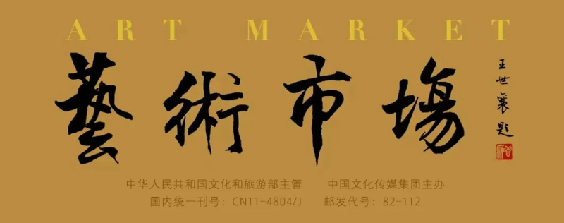 吴为山：以艺术连接人民与时代