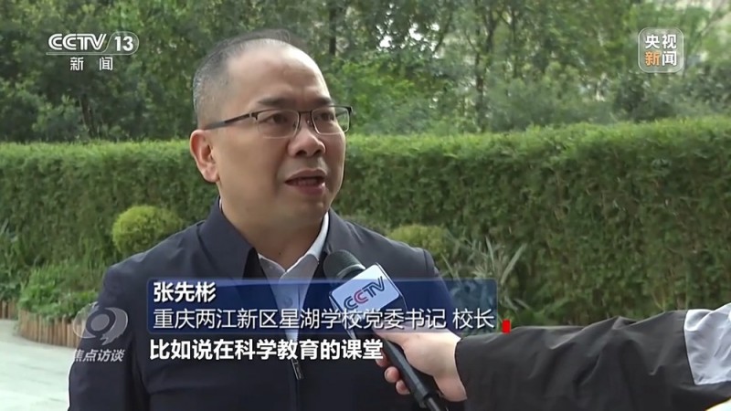 焦点访谈丨从校园到社会 筑牢国家安全人民防线