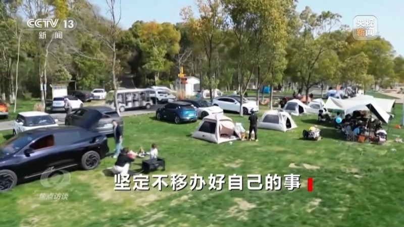 焦点访谈丨以高质量发展的确定性应对外部环境急剧变化的不确定性