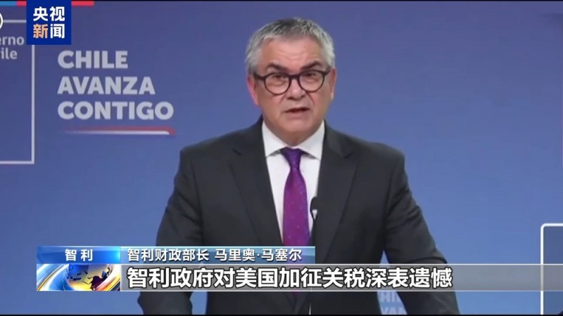 美国滥施关税引发全球反对 多国警告全球贸易战逼近