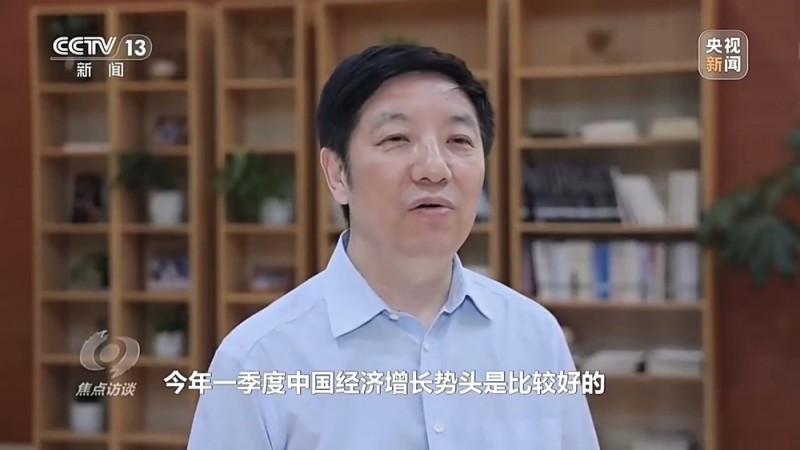 焦点访谈丨以高质量发展的确定性应对外部环境急剧变化的不确定性
