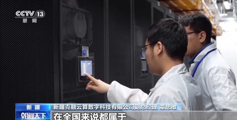 一线调研丨数据传输比眨眼还快 昔日“戈壁油城”蜕变“算力新城”
