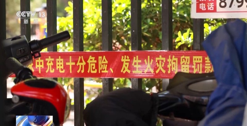 法治在线丨个人最高可罚1000元 北京明确禁止电动自行车进电梯