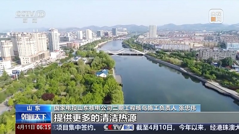 海阳核电3号机组正式进入系统调试阶段 近距离探访揭秘核岛内部长啥样→