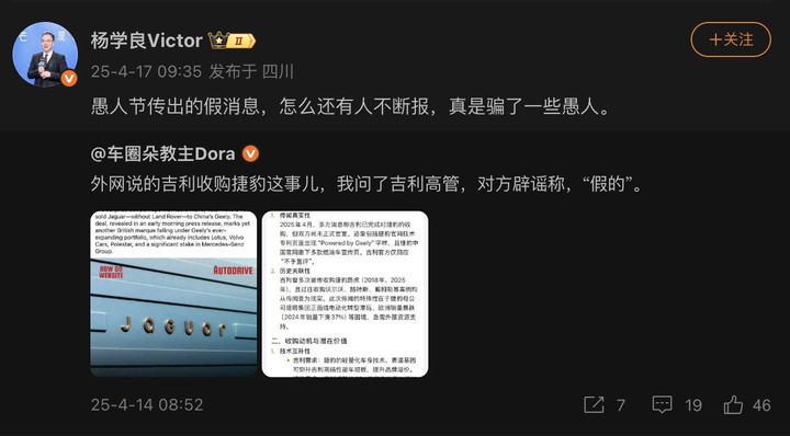 早报｜黄仁勋：希望继续与中国合作/豆包 1.5 深度思考模型发布/小米回应博主质疑：车辆已安排过生产，未提车已构成违约