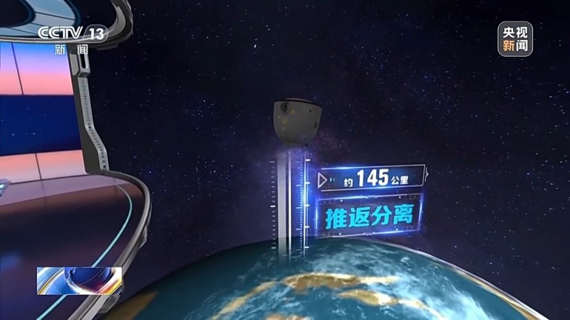 神十九航天员乘组将于今日返回 增强现实技术详解返回全过程