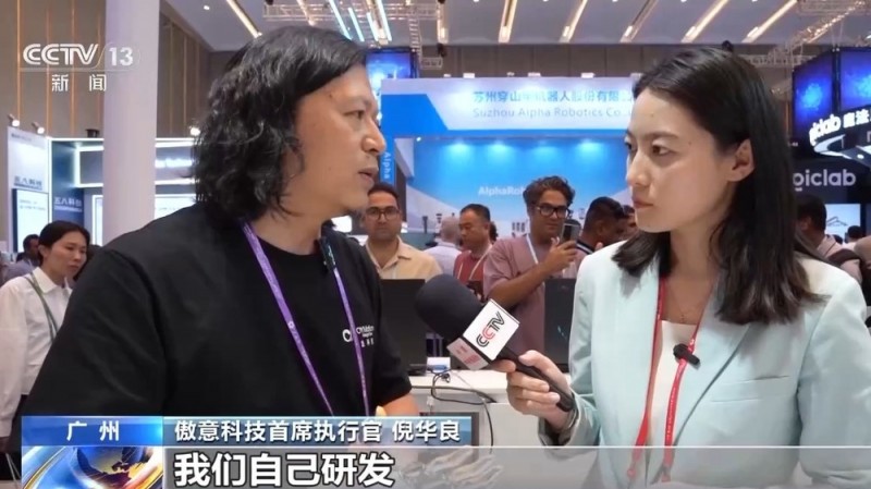 勇毅前行・一季度经济观察丨“含新量”持续提升 全球采购商共享“中国机遇”