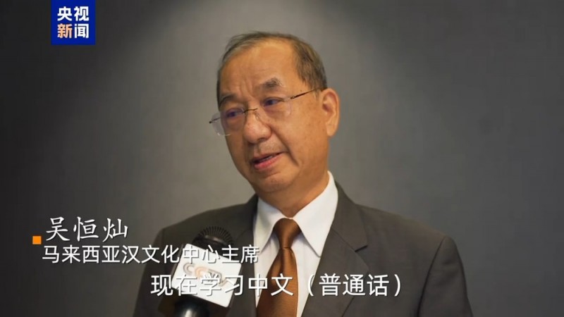 遇见马来西亚丨烟火人间 文明共生