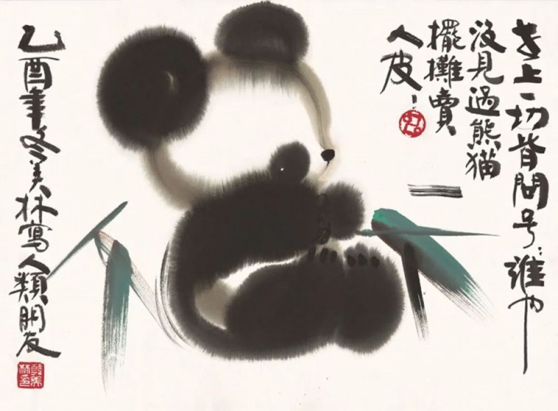 韩美林&成都，共同点亮熊猫艺术的星光