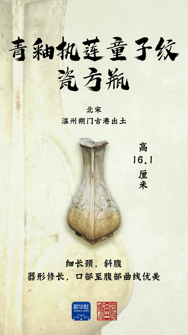 文化中国行・国宝画重点｜“浙”里珍宝，穿越时空惊艳亮相