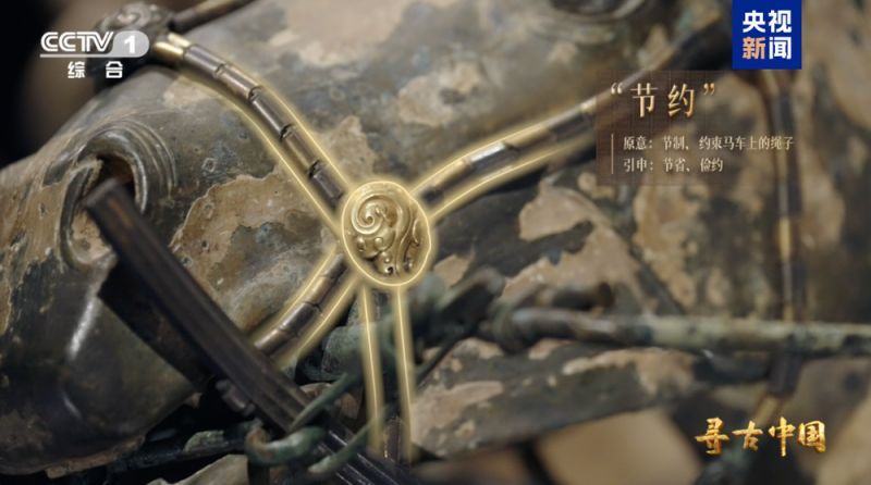 穿越千年的震撼！《寻古中国・探秘秦始皇陵》开播
