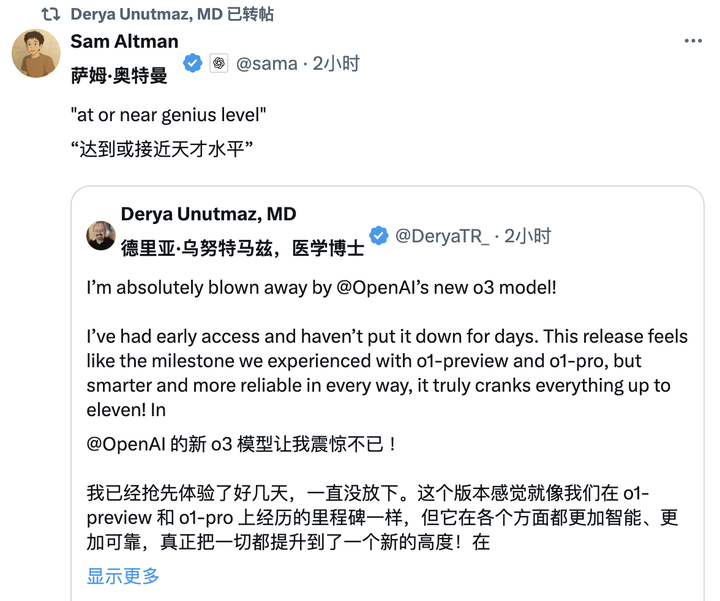 刚刚，OpenAI 最强推理模型 o3 发布！首次能用图片思考，奥特曼：天才水平 | 附实测细节
