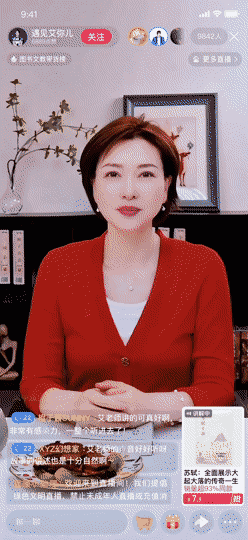 告别一眼假，这下数字人终于「会思考」和「能协同」