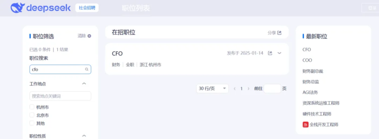 钉钉换帅！创始人无招归来，阿里拟收购其创业公司；传王传福一周工作七天，每周工作112小时；博世劝退主机厂自研高速智驾，称迟早标配丨雷峰早报