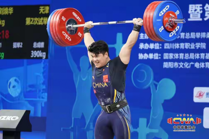 湖南嘉禾籍奥运冠军刘焕华包揽全国男子举重锦标赛三金