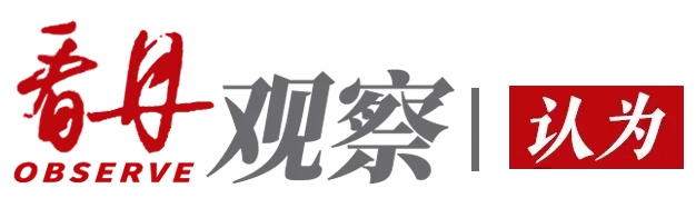 看丹观察丨丧葬店开到小区楼下，您同意吗？