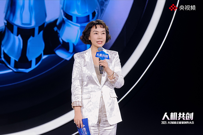 人机共创｜AI+万物=∞
