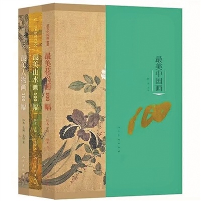 今天，年轻人如何欣赏中国画（文化中国行・Z世代 中国风）