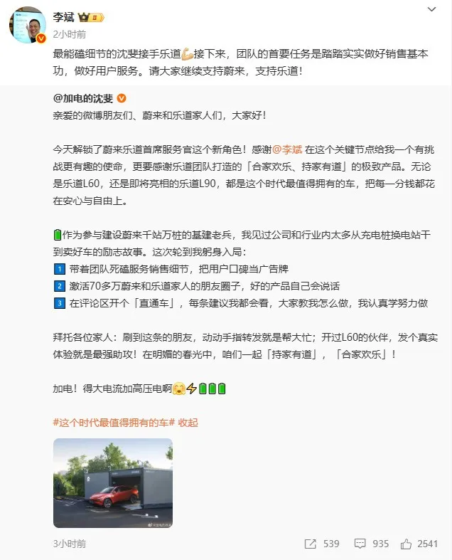 特朗普宣布最新美国关税政策：所有国家加征10%，中国34%；乐道总裁艾铁成离职，沈斐接任；小米回应事故车电池待查，双供应商随机装丨雷峰早报