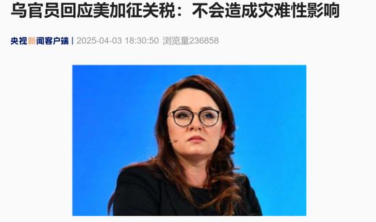 特朗普关税战惹众怒，美股大跌，苹果市值盘中蒸发超2500亿美元