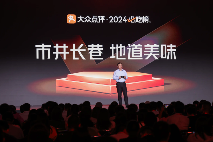 美团高管变动：高级副总裁张川转顾问，点评交由李树斌负责