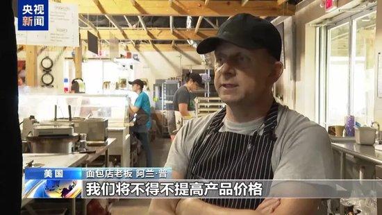 美财长被曝受不了想辞职:“对等关税”太荒谬!巴菲特否认支持特朗普关税计划