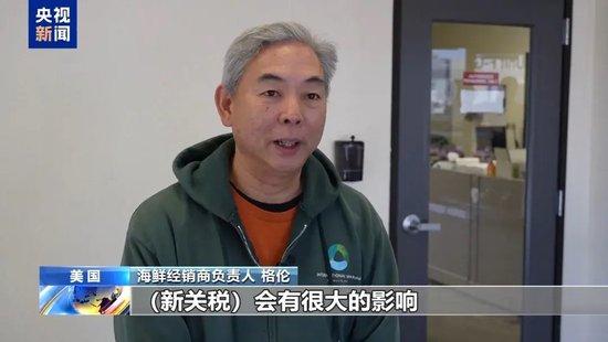 美财长被曝受不了想辞职:“对等关税”太荒谬!巴菲特否认支持特朗普关税计划