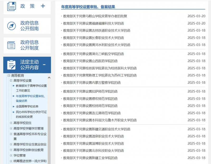 高校新建、扩招  为优秀青年学生提供更广阔的未来
