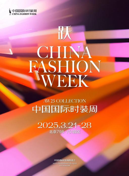 海大学子再登台，展现专业新风采