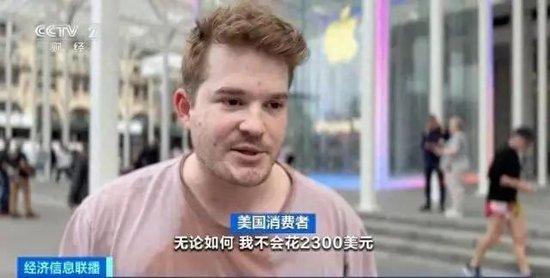 特朗普关税倒计时!苹果“包机”从印度抢运iPhone回美国,仓库已囤了够卖几个月的货!3天市值蒸发4.6万亿元,涨价难免?