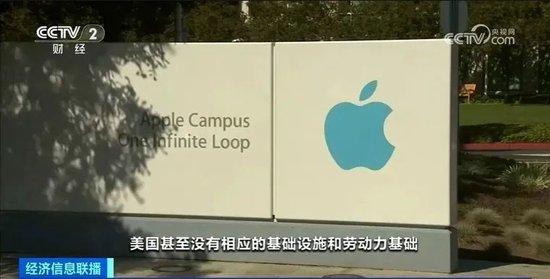 特朗普关税倒计时!苹果“包机”从印度抢运iPhone回美国,仓库已囤了够卖几个月的货!3天市值蒸发4.6万亿元,涨价难免?
