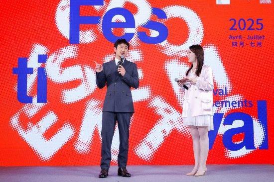 2025中法文化之春新闻发布会成功举办,开启艺术交流新旅程